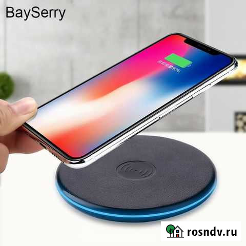 Беспроводная зарядка Москва - изображение 1