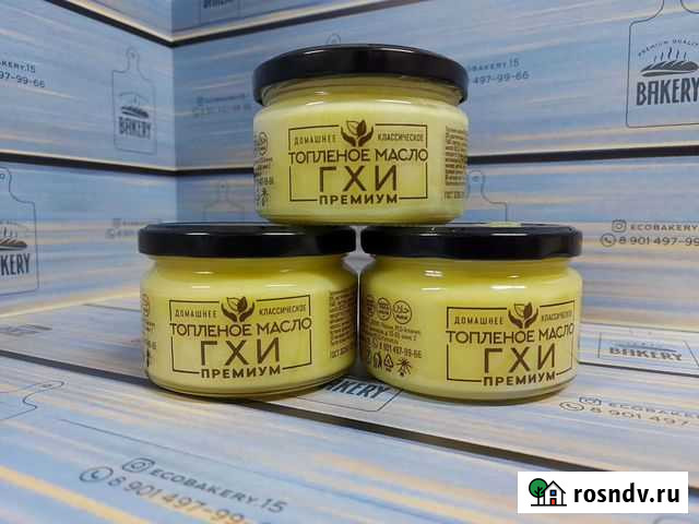 Топленое масло гхи классическое Владикавказ - изображение 1