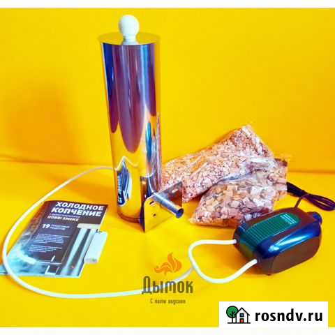Дымогенератор для холодного копчения Подольск - изображение 1