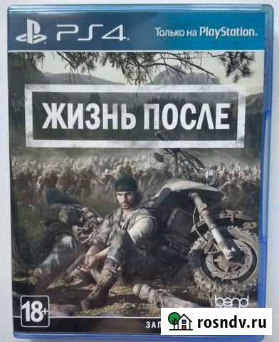 Жизнь после Дубна - изображение 1