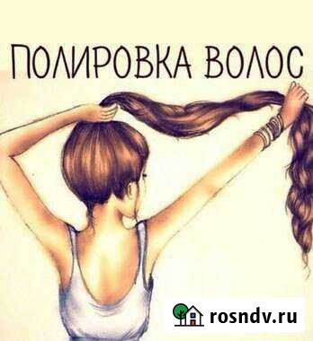 Полировка волос Октябрьский - изображение 1