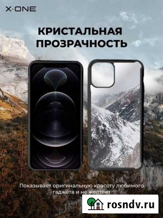 Противоударный чехол Самара - изображение 1