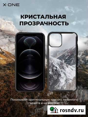 Противоударный чехол Самара - изображение 1