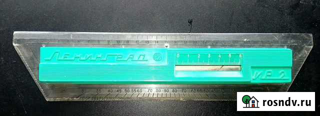 Линейка чертежника Екатеринбург - изображение 1