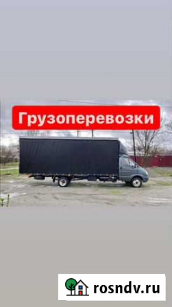 Грузоперевозки Тольятти - изображение 1