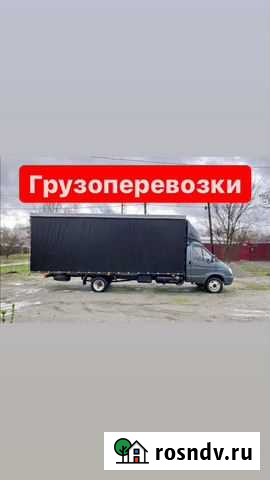 Грузоперевозки Тольятти - изображение 1