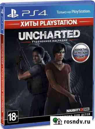 Uncharted Утраченное наследие (lost legacy) PS4 Тюмень