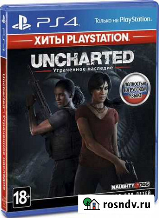 Uncharted Утраченное наследие (lost legacy) PS4 Тюмень - изображение 1