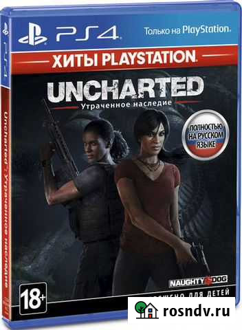 Uncharted Утраченное наследие (lost legacy) PS4 Тюмень - изображение 1