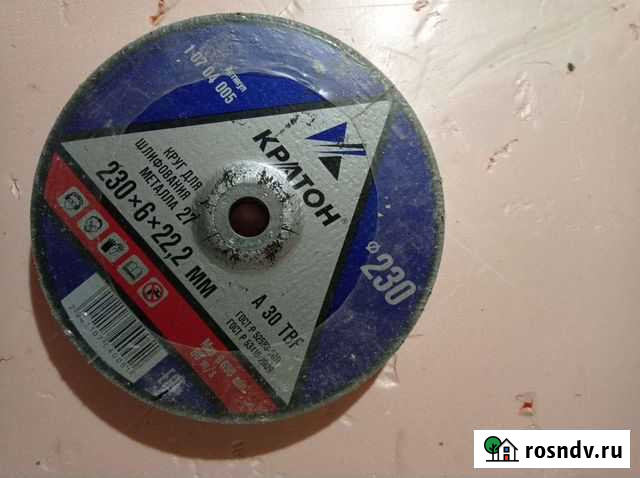 Алмазный диск 230 Ростов-на-Дону - изображение 1