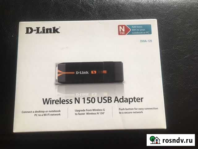 Адаптер wi-fi Екатеринбург - изображение 1