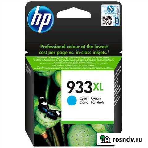 Картридж hp 933XL cyan (голубой цвет) Новосибирск - изображение 1