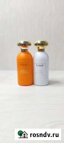 Richard Батайск - изображение 1