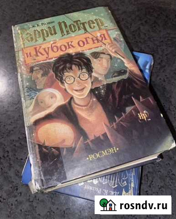 Книги гарри поттер росмэн Краснодар - изображение 1