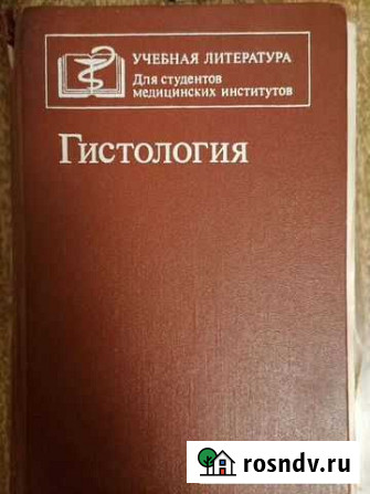 Книги Казань - изображение 1