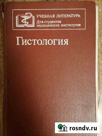 Книги Казань - изображение 1