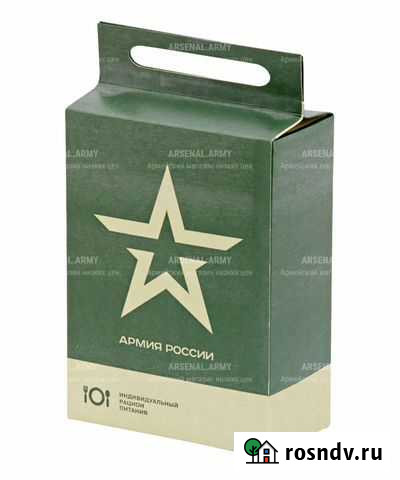 Паек сухой Калининград - изображение 1