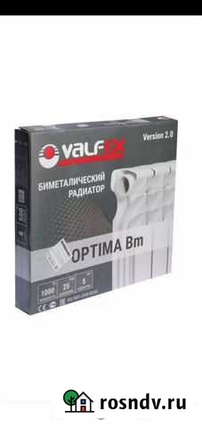 Радиаторы отопления новые Киров - изображение 1