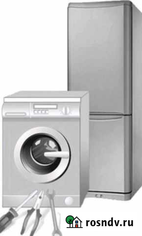 Ремонт холодильников и стиральных машин Бугульма - изображение 1