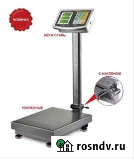 Весы электронные c наклоном 200 кг Белгород - изображение 1