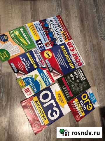 Учебники «Биология» Обнинск - изображение 1