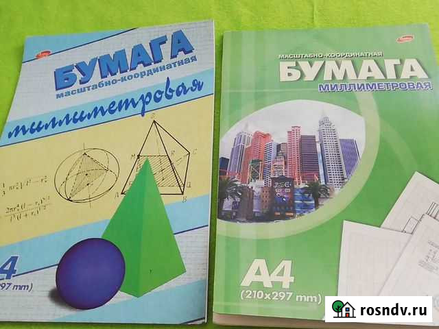 Бумага миллиметровая и копировальная Самара - изображение 1