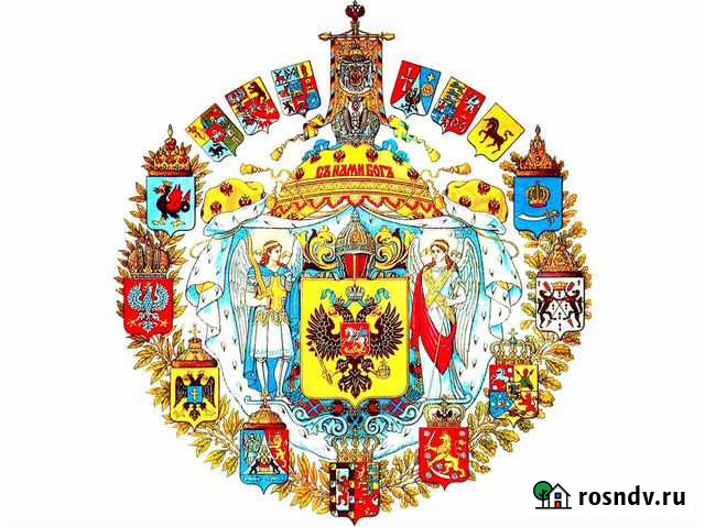 Семиотика. Юрий Лотман. Геральдика. 46 книг Омск - изображение 1