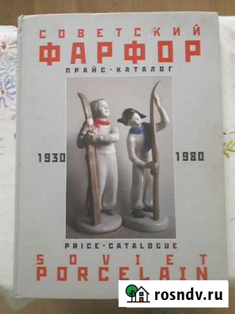 Каталог Иваново - изображение 1