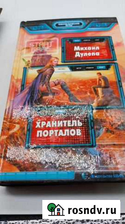 Продаю книги Волгоград - изображение 1