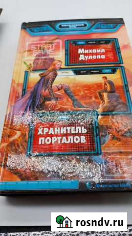 Продаю книги Волгоград - изображение 1