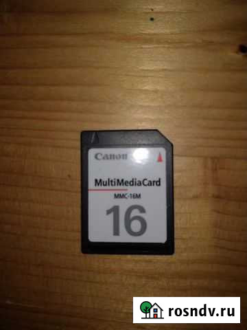 Карта памяти Кострома - изображение 1