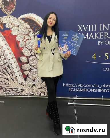 Бровист Рязань - изображение 1