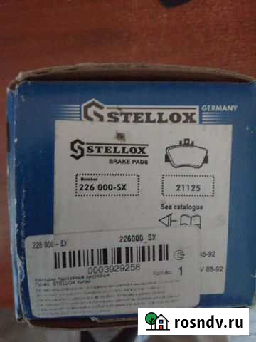 Тормозные колодки на Митсубиси Волгоград - изображение 1