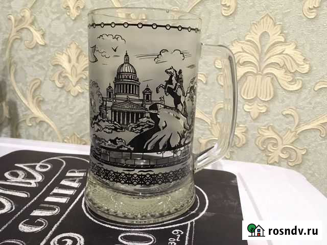 Кружка пивная Санкт-Петербург Анапа - изображение 1