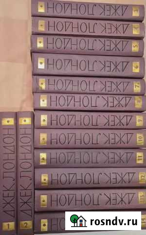 Джек Лондон. Собрание сочинений в 14 томах Новочеркасск - изображение 1