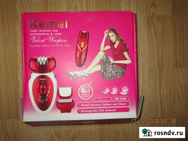 Электробритва - эпилятор Саранск - изображение 1