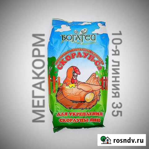 Скорлупca для укрепления скорлупы яиц Мегакорм Маркс - изображение 1