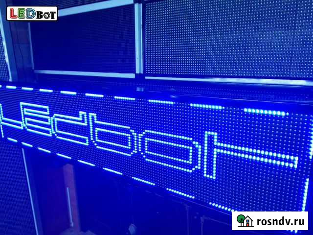 Бегущая строка Севастополь - изображение 1