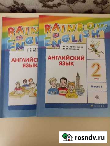 Учебник Махачкала - изображение 1