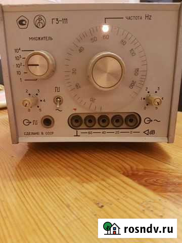 Генератор Г3-111 Санкт-Петербург - изображение 1