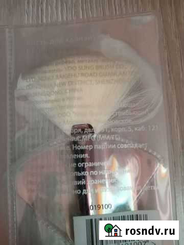 Кисть для хайлайтера Бийск - изображение 1