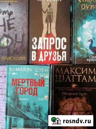 Книги Гатчина - изображение 1