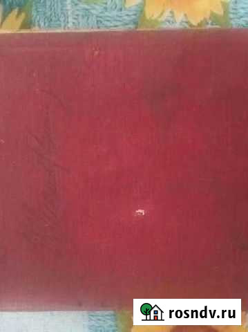 Книга Ленин 1946 года Майна - изображение 1