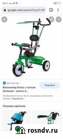 Детский трехколесный велосипед Курск - изображение 1