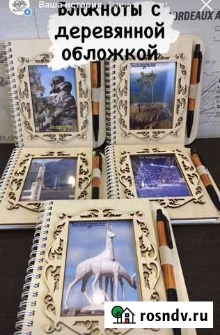 Блокнот в деревянной обложки Барнаул - изображение 1