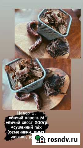 Мясо собакам Самара - изображение 1