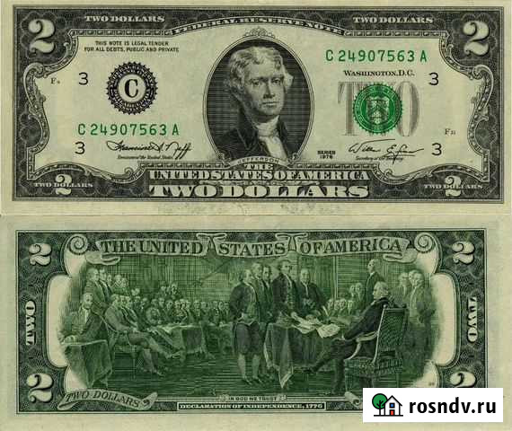 2 доллара На удачу Владикавказ - изображение 1