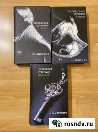 Книги Калуга - изображение 1