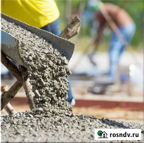 Бетон Новосибирск - изображение 1