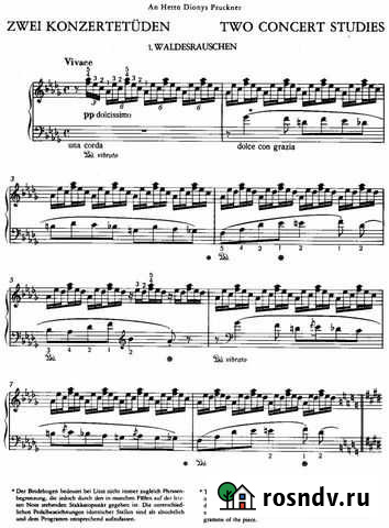 Старые журналы Кисловодск - изображение 1